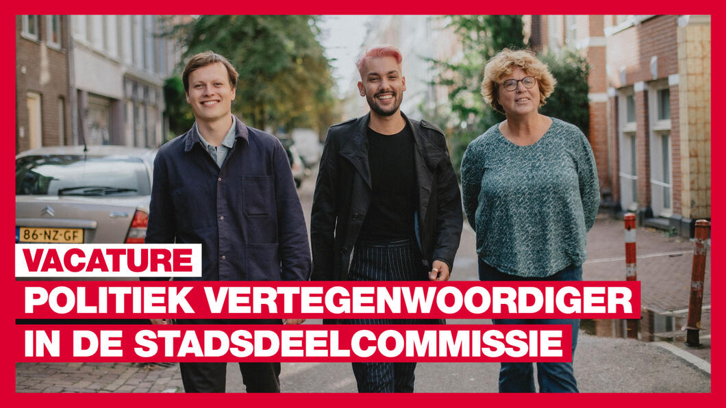 vacature stadsdeelcommissie